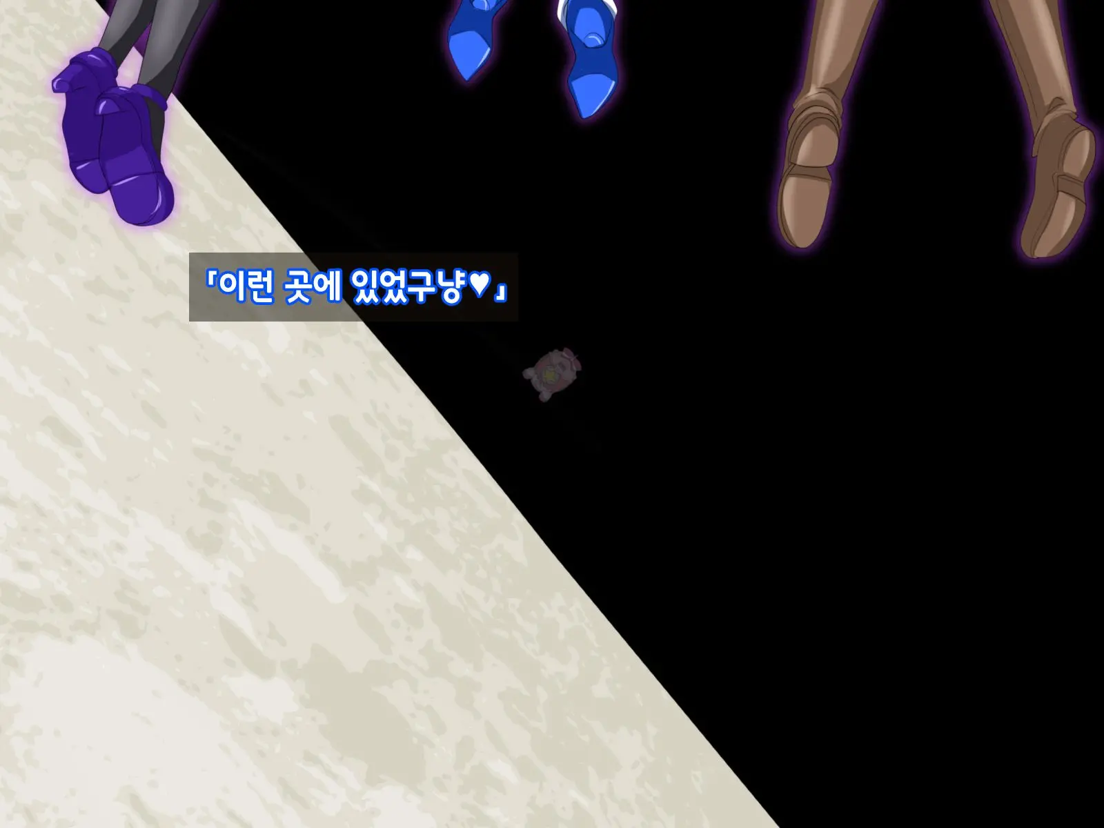 Fallen Stars